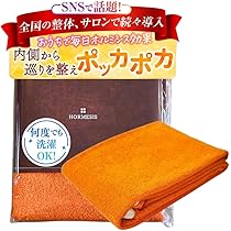 【ジヨンレノン】ホルミシス効果のあるシーツ ジヨンレノン様専用】ホルミシス効果のあるシーツ